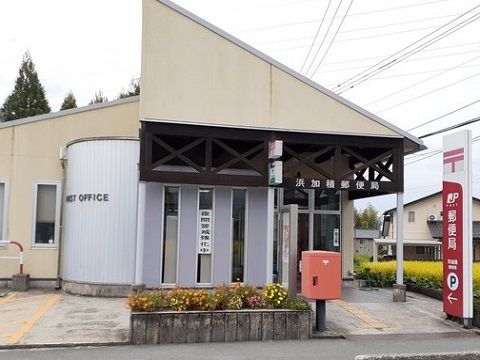 近くの浜加積郵便局まで500m（徒歩7分）