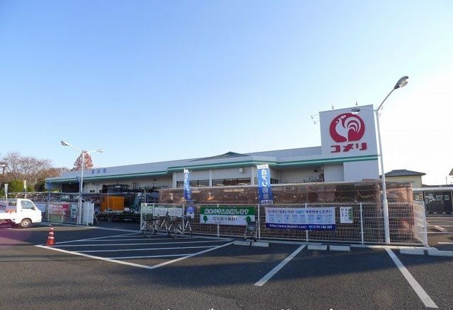 近くのコメリハード＆グリーン薮塚店まで2,400m（徒歩30分）