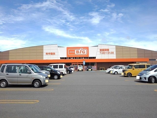 近くのザ・ビッグ 酒田北店まで600m(徒歩8分)