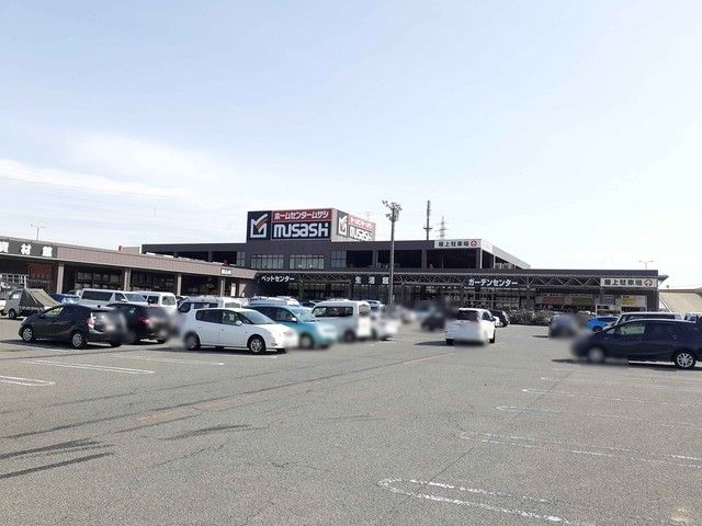 近くのホームセンタームサシ酒田店まで850m(徒歩11分)