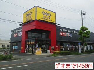 近くのゲオまで1,450m(徒歩19分)