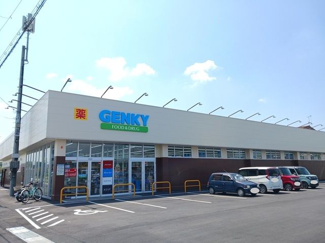 近くのドラッグユタカ日野店まで2,000m(徒歩25分)