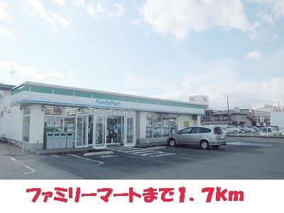 近くのファミリーマート北上江釣子店まで1,700m（徒歩22分）