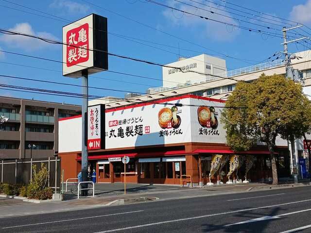 近くの丸亀製麺西宮様まで600m(徒歩8分)