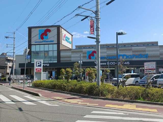 近くの万代 西宮門戸店様まで700m(徒歩9分)