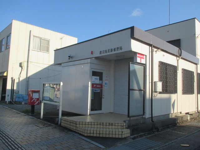 近くの鹿沼鳥居跡郵便局まで350m(徒歩5分)