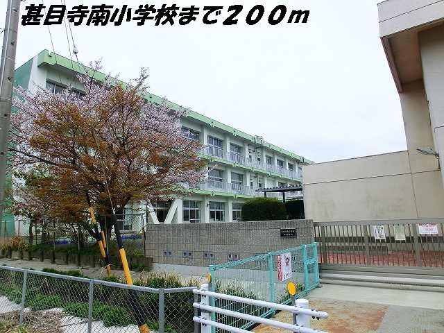 近くの甚目寺南小学校まで200m（徒歩3分）