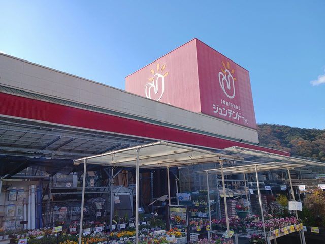 近くのジュンテンドー水呑店まで750m(徒歩10分)