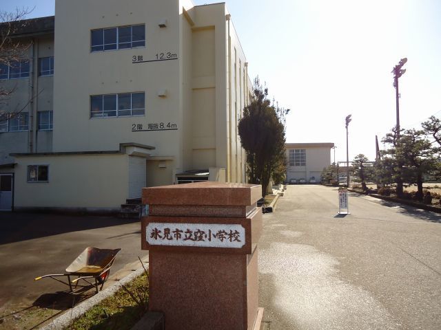 近くの窪小学校まで850m(徒歩11分)