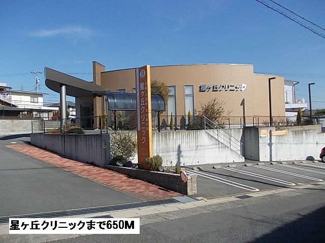 近くの星ヶ丘クリニックまで650m(徒歩9分)