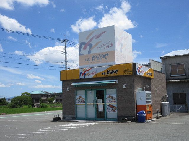 近くの本家かまどや大川店まで580m（徒歩8分）