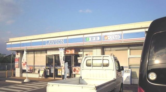 近くのローソン 笛吹御坂成田店まで700m（徒歩9分）