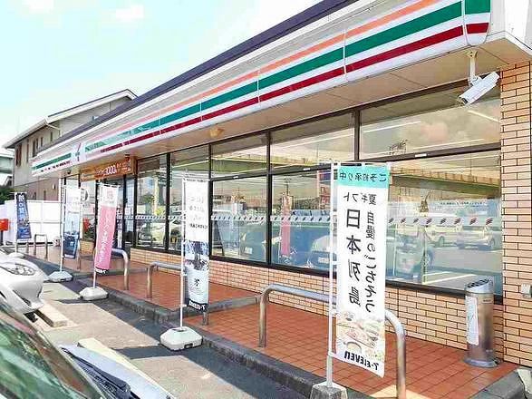 近くのセブンイレブン　大曲り店まで350m（徒歩5分）