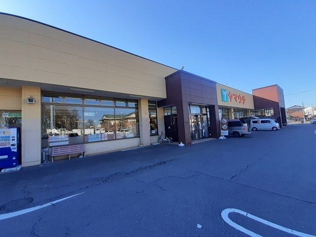 近くのスーパーヤマウチ神立店まで1,200m（徒歩15分）