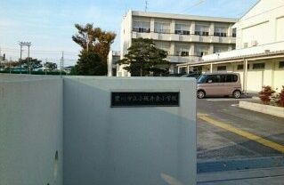 近くの小坂井東小学校まで510m（徒歩7分）