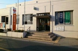 近くの小坂井郵便局まで350m（徒歩5分）