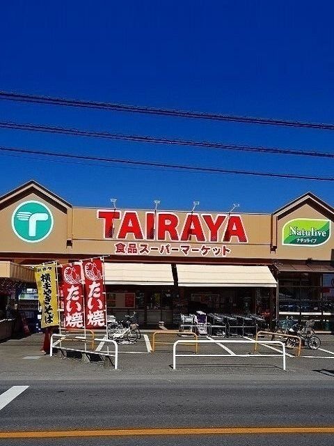 近くのエコスたいらや吉野店まで750m（徒歩10分）