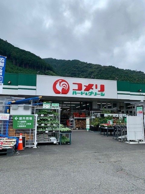 近くのコメリ青梅柚木店まで2,300m（徒歩29分）