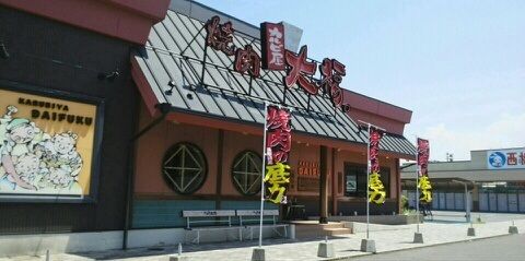 近くの焼肉大福さんまで1,370m（徒歩18分）