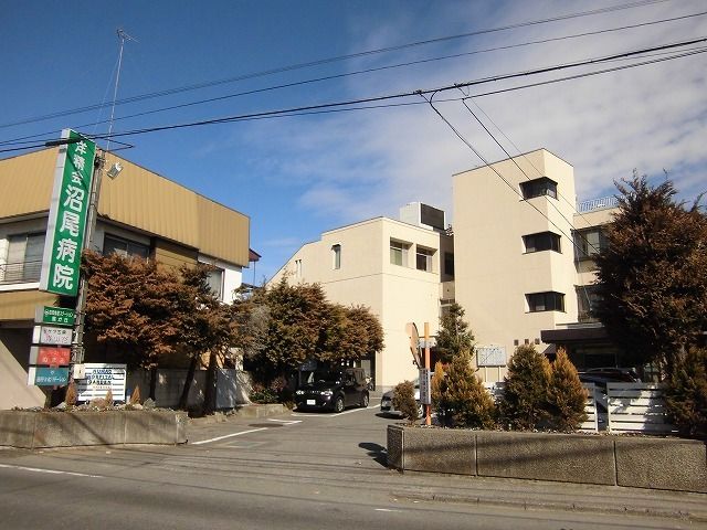 近くの沼尾病院まで600m（徒歩8分）