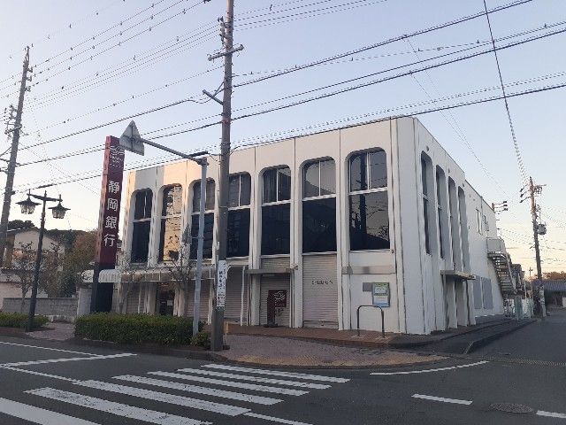 近くの静岡銀行見付支店まで600m（徒歩8分）