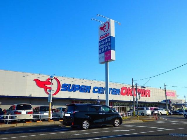 近くのスーパーオークワみえ朝日店まで2,200m(徒歩28分)
