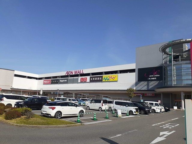 近くのスーパーまで2,808m（徒歩36分）