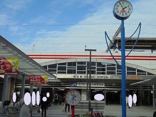 近くのJR明石駅まで1,200m(徒歩15分)