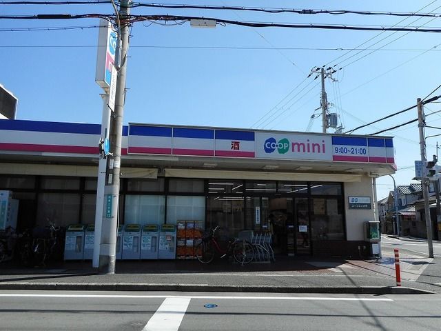 近くのコープミニまで350m(徒歩5分)