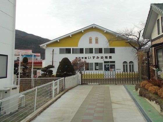 近くのいずみ幼稚園まで280m（徒歩4分）