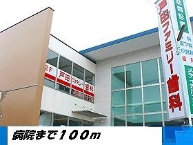 近くの戸田ファミリー歯科まで100m（徒歩2分）