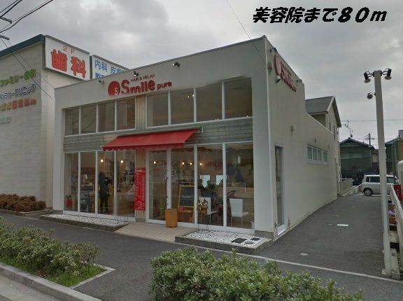 近くの美容院まで80m（徒歩1分）