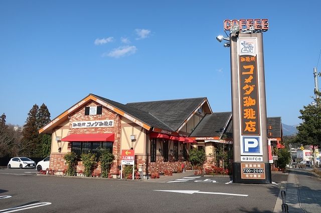 近くのコメダ珈琲店まで1,500m（徒歩19分）