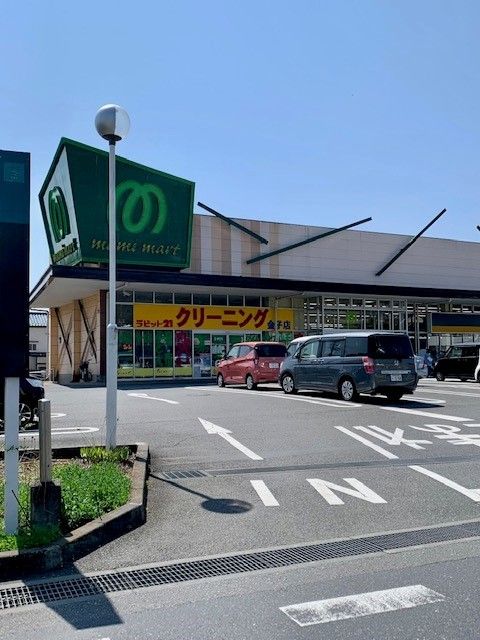 近くのマミーマート金子店まで1,200m(徒歩15分)