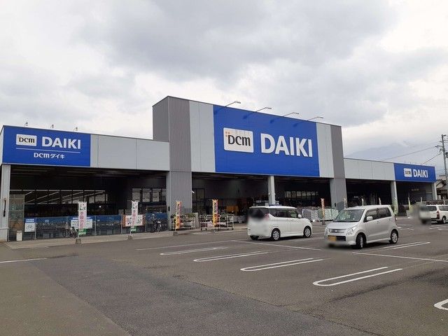 近くのダイキ新居浜西店様まで1,000m(徒歩13分)