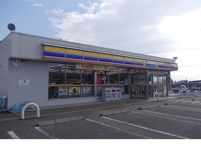 近くのミニストップ庭坂店まで850m（徒歩11分）
