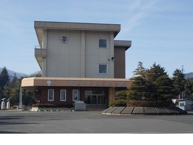 近くの福島市立庭坂小学校まで1,200m（徒歩15分）