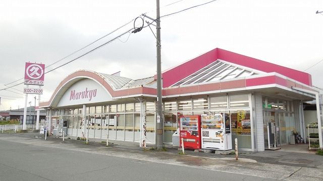 近くのマルキュウ上木部店まで1,000m（徒歩13分）