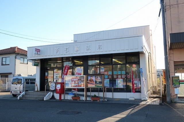 近くの郵便局まで400m（徒歩5分）