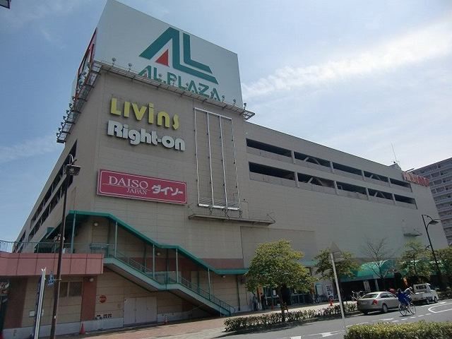 近くのアルプラザ栗東まで948m（徒歩12分）