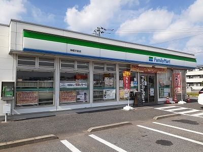 近くのファミリーマートまで550m(徒歩7分)