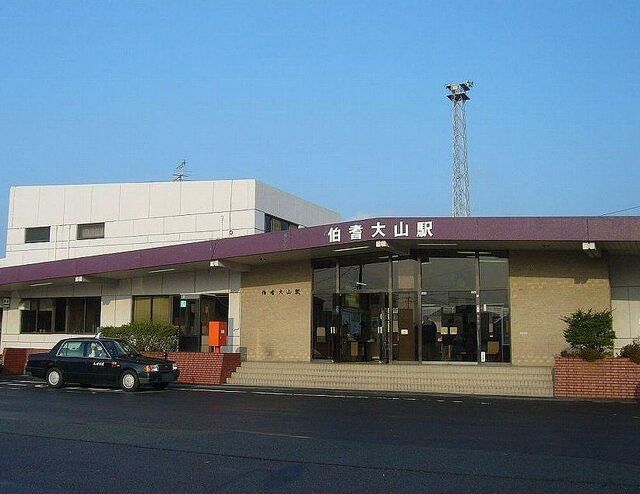 近くのJR伯耆大山駅まで3,100m（徒歩39分）