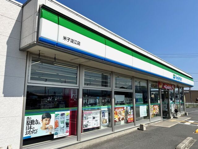 近くのファミリーマート 米子淀江店まで160m(徒歩2分)