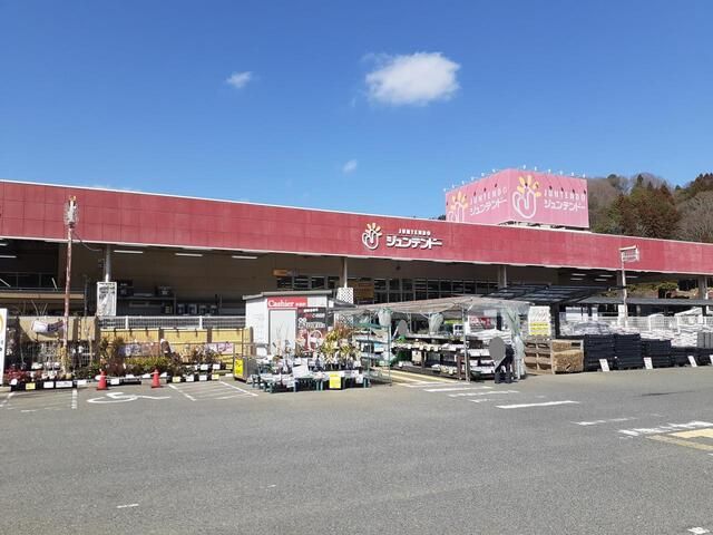 近くのジュンテンドー甲山店まで900m(徒歩12分)