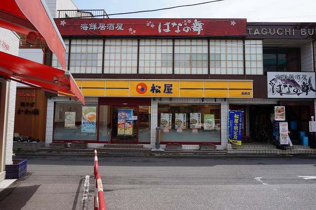 近くの松屋まで725m（徒歩10分）