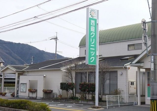 近くの西廻クリニックまで1,100m(徒歩14分)
