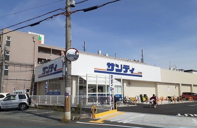 近くのサンディ様まで600m(徒歩8分)
