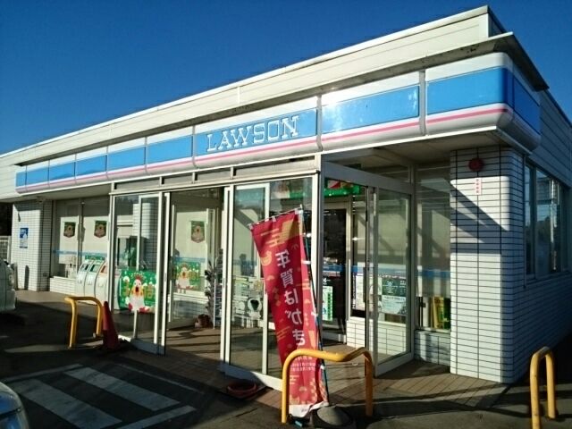 近くのローソン小山萱橋店まで600m(徒歩8分)