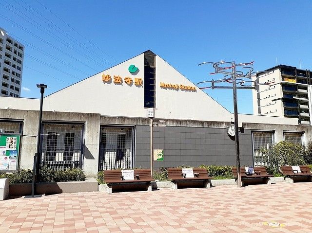 近くの駅まで500m（徒歩7分）