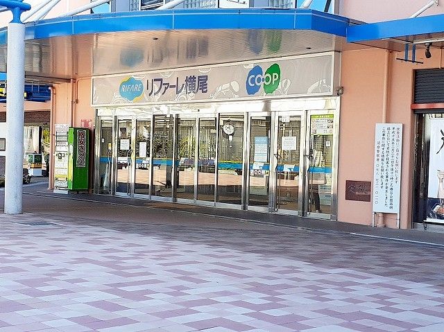 近くのスーパーまで500m（徒歩7分）